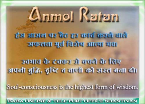 soul consiouness - Soul consciousness is the highest form of wisdom