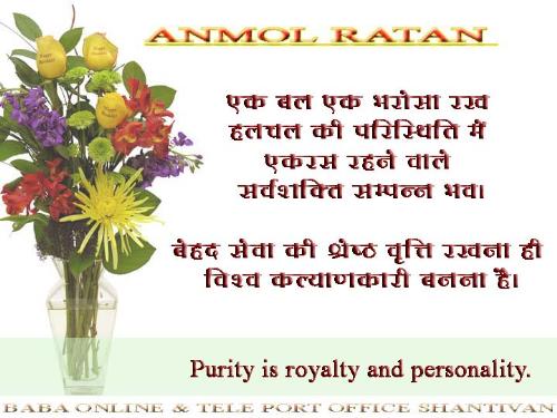 Purity is royalty - Purity is royalty and personality