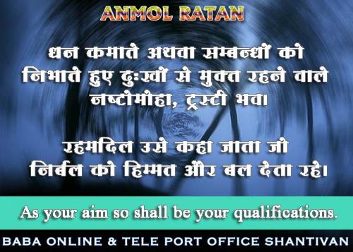 As your aim - As your aim so shall be your qualification