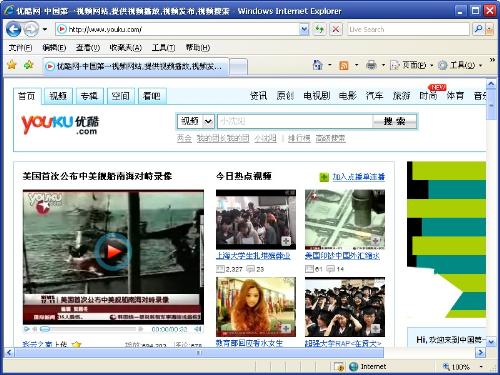 youku.com - a good website!
