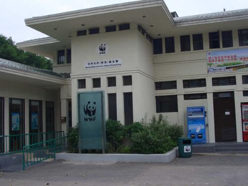 Mai Po - The office in Mai Po