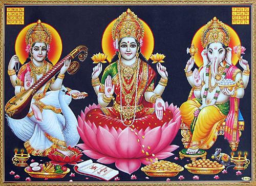 god - Hindu God n goddess