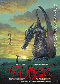 Gedo Senki - Poster of the movie Gedo Senki - Tales from Earthsea