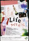 life - life is all and more