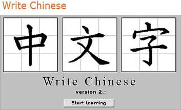Chinese - Chinese characters.