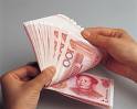 This is RMB - this is RMB,the cash of china.