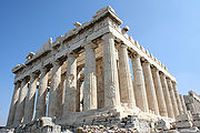 The Parthenon - The Parthenon in Greece.