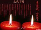 china sichuan earthquake - would like peace of the would forever