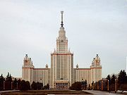 A University in Russia - The Moscow State University in Sparrow Hills, Moscow, Russia.