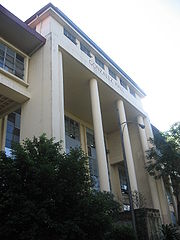 A University Library in the Philippines - The Main Building of the Library of the University of the Philippines in Diliman.