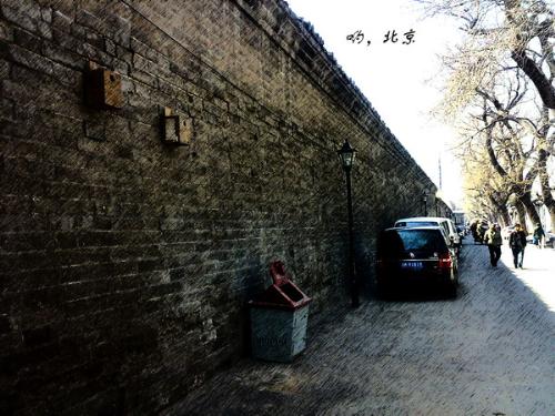 Beijing 2 - I'm from Beijing