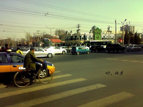 Beijing 5 - I'm from Beijing