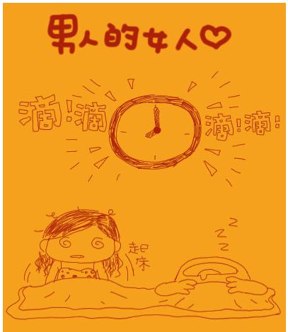 cartoon series - cartoon series of the moring