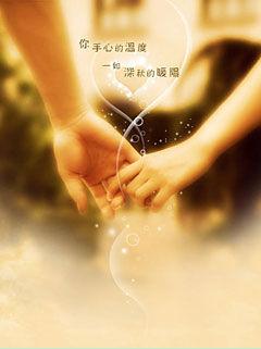 love - never open up your hand