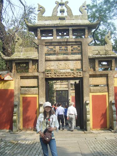 my - at my yuelushan