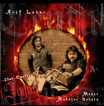 Jugni - The Latest Album Title