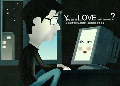 Love - have you had the Internet lover? Love - have you had the Internet lover?