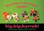 hip hip hurrah - shows a band of cats expressing happiness and victory through music and dance.