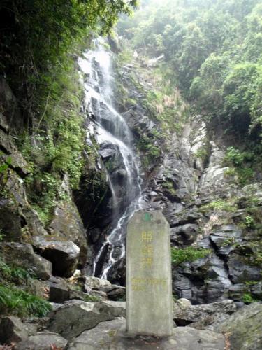 Mirror Waterfall - This is called the mirror waterfall, does it like a mirror?