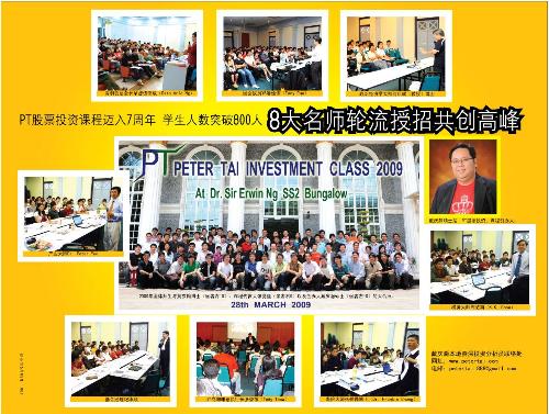 Peter Tai Investment Course - Only for chinese in Malaysia. A very great Investment course