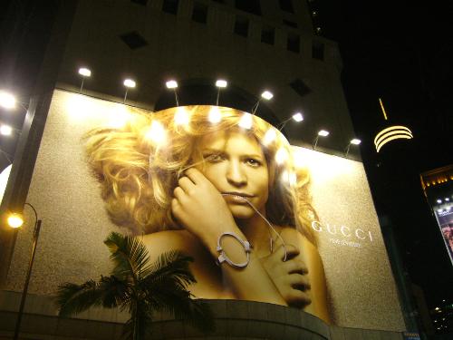 Life Style - This photo is taken in HK. We were accross the road, and i saw this ads, it's so beautiful and attractive, so i took my camera out and make this photo.