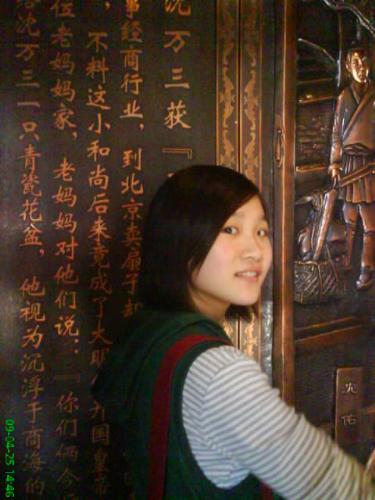 s - travel in zhouzhuang