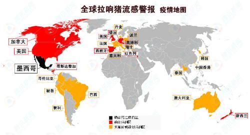 Distribution of swine influenza virus - Distribution of swine influenza virus.