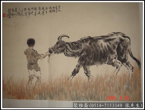 cow  - paint