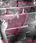 love - love on the wall