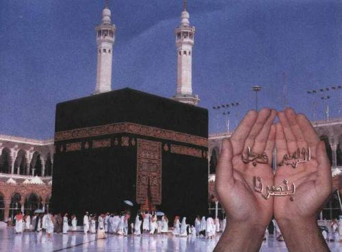 masjid haram - first mosque of muslims