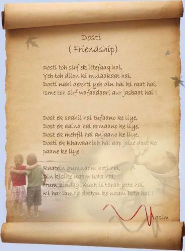 Freindship - Beleiving is more Imp. in Freindship