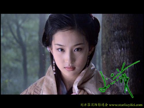 mar - A young mar in China . She has played many roles in chinese movies. A pretty girl loved by many yong guyes.