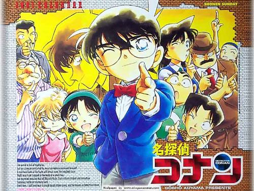 Detective Conan - Detective Conan...