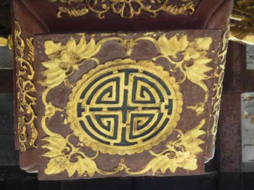 ancient chinese character - it means longness