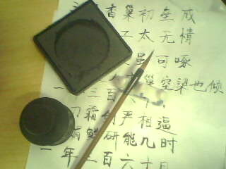 Doing calligraphy - My father is a calligraphy..And I am trying to do some calligraphy as he does. This is my virgin work~