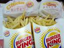 burger king fries - not from france but burger king's french fries is the best one i've tasted so far.