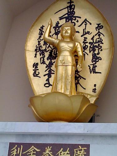 Bodhha - This the Statue of Buddha of Lumbini