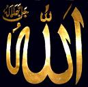 Allah:The One And Only - Allah 'The one and only'.He is the 'Creator' of All the universe.No one is before Him and No one will be After him,He is 'The First' and He is 'The Lsst'.