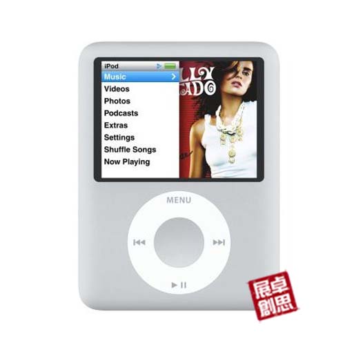ipod - ipod-my favourite mp3 player