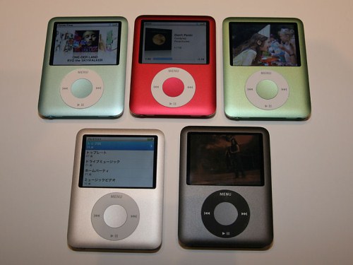 ipod - ipod-my favourite mp3 player