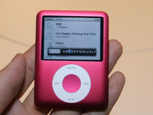 ipod - ipod-my favourite mp3 player