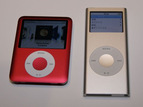 ipod - ipod-my favourite mp3 player