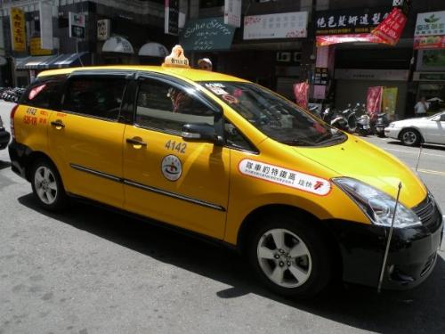 Taxi - Taxi in taiwan, they call it 'The little yellow'