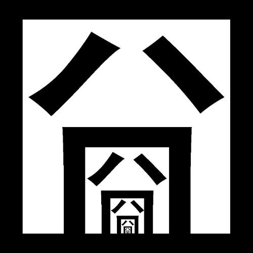 A popular Chinese word , like a people's emotion  - This is a popular word in the south of China , it was discoved in Taiwan , soon popular on the China . I think it like a people's emotion very much , do you agree ?