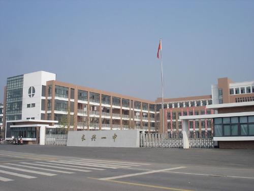 school - memory-middle school