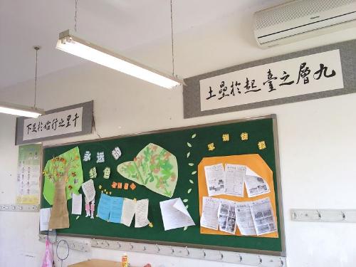 school - memory-middle school