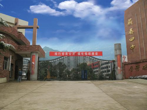 school - memory-middle school