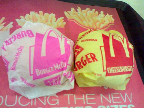 burger - mcdonalds burger