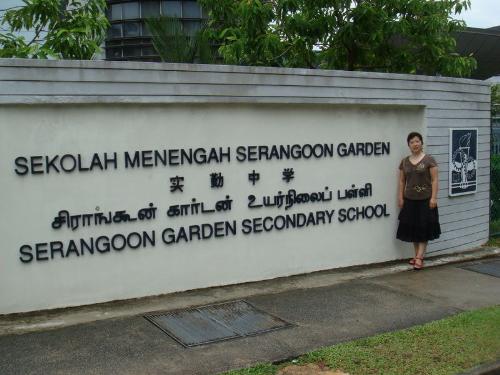 school - memory-middle school