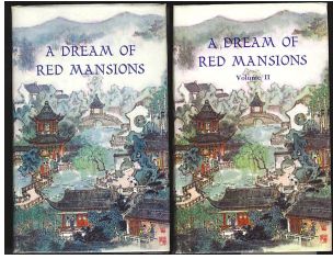 one English version: A dream of Red Mansions - A dream of Red Mansions, an Enlish translation by Yang Hsien-Yi and Gladys Yang, Foreign Language Press, Beijing,1995